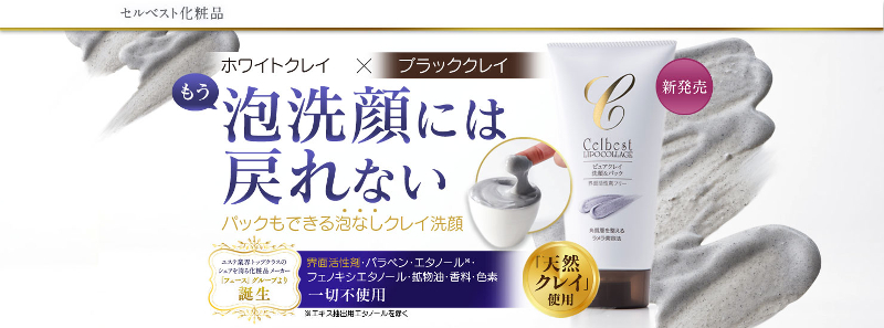 sANCTCg